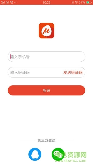 小蜜柚软件免费原版图1