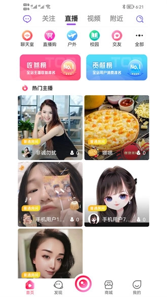 趣程图3