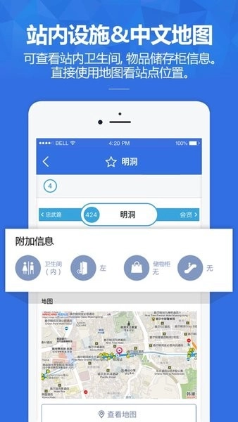 韩巢韩国地铁官方正版图1