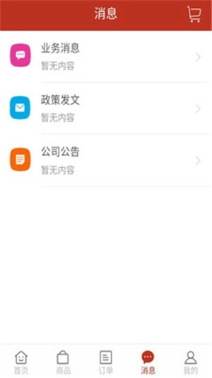 麻辣优选图2
