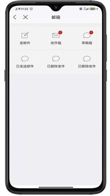 数字三建图3