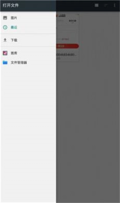 pixelpic图3