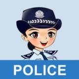 我要报警(公安110)安卓版