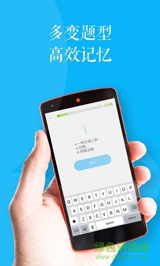 念念有词免费原版-图2