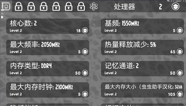 电脑大亨汉化版