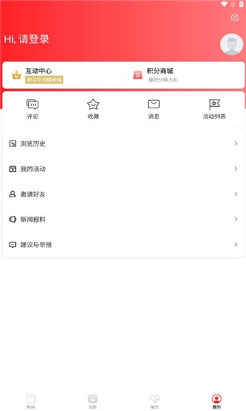 章贡发布客户端免费原版图2