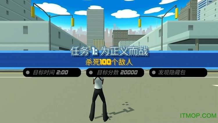 无尽先锋通用版图2