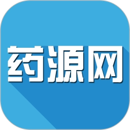 药源网最新版