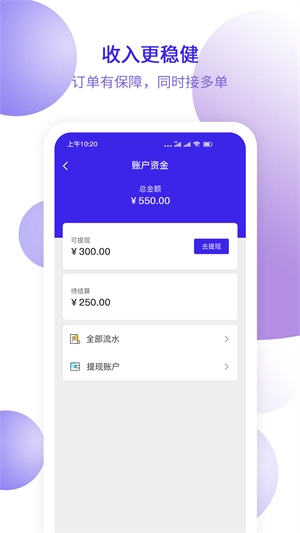 快嘴