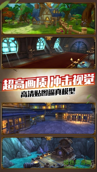 自由之翼安卓官方版图2