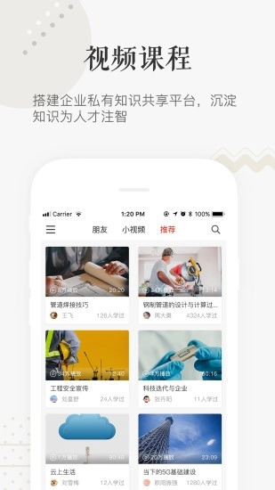 企小竹图1