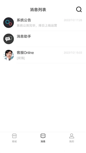 淘金路图4