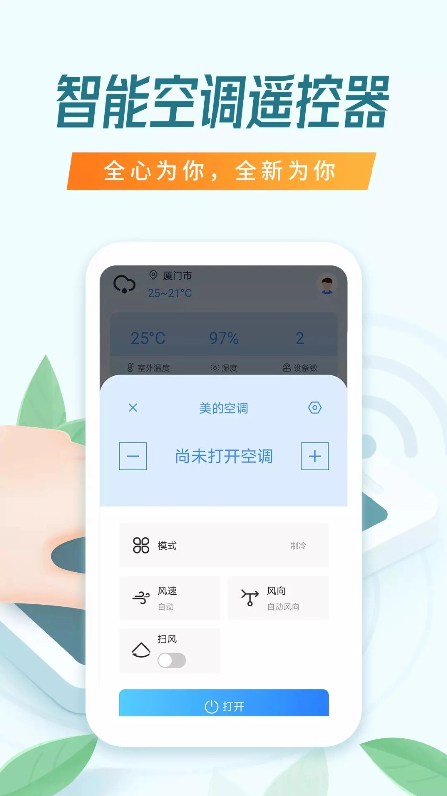 考研刷题库