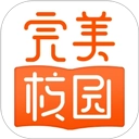 完美校园