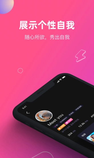 cp滴滴最新版