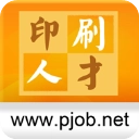 中国印刷人才网