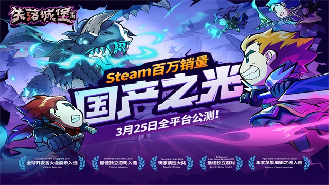 失落城堡修改器最新版图1