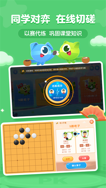 咕比启蒙图2