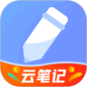 随记备忘录2026版