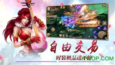 逍遥梦路游戏安装包图1