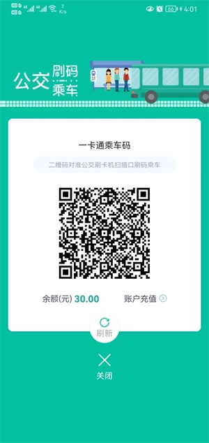 智慧洪湖图2