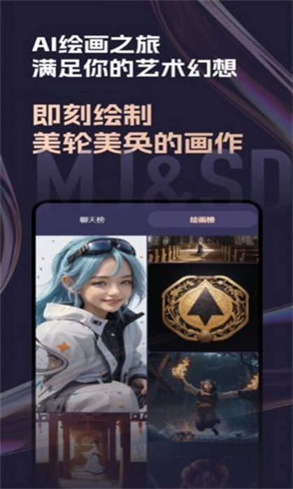 几个字AI安卓直装版图3