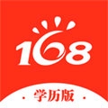 168网校免费原版