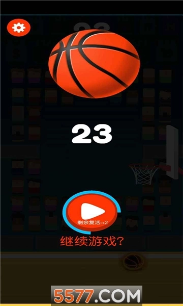 我要灌篮安卓版