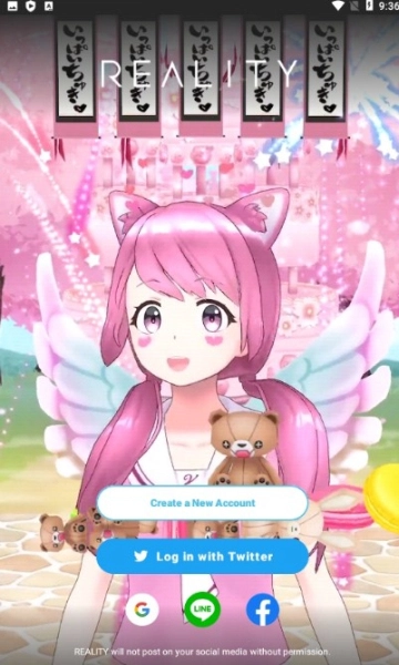 reality软件免费版图1