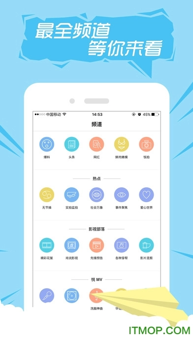 快手看片苹果免费原版图1