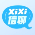 xixi信聊官方版