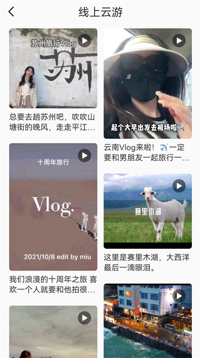 制霸生成器图3