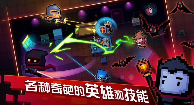 灵魂骑士内购(soulknight)最新版图3
