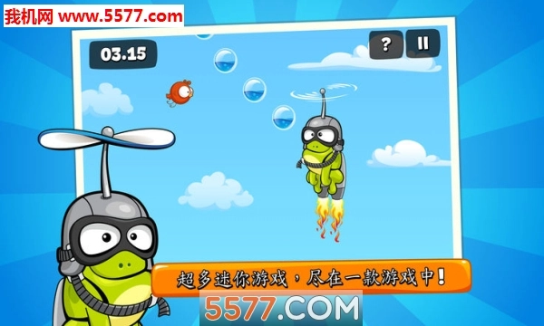 TaptheFrog安卓版4