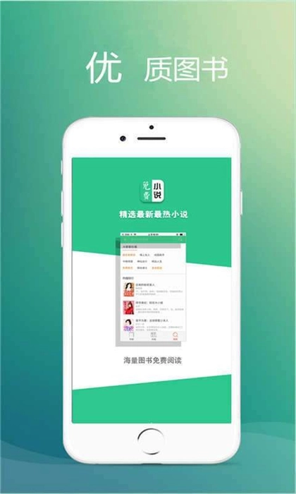 品书网手机最新版图3