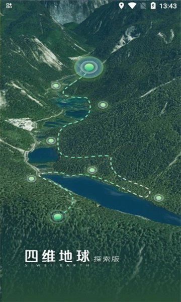 四维地球探索版图1