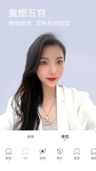视频美颜相机软件图3