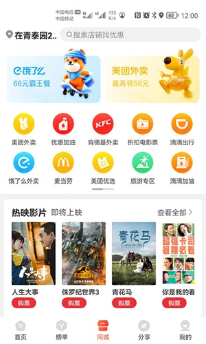 畅省图2