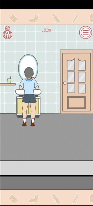 毕业前的那些日子图2