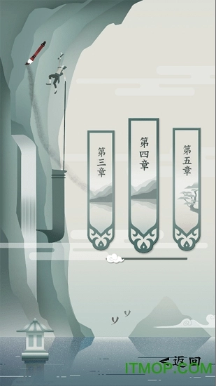 一字不落游戏图2