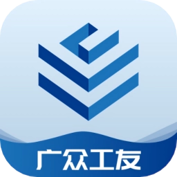 广众工友最新版