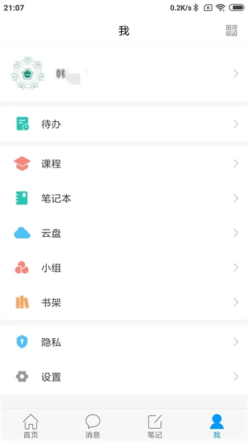 大医精诚软件图3