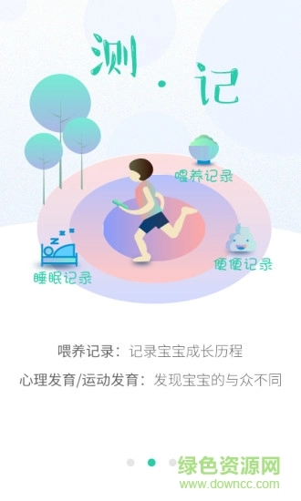 06成长汇免费原版图2