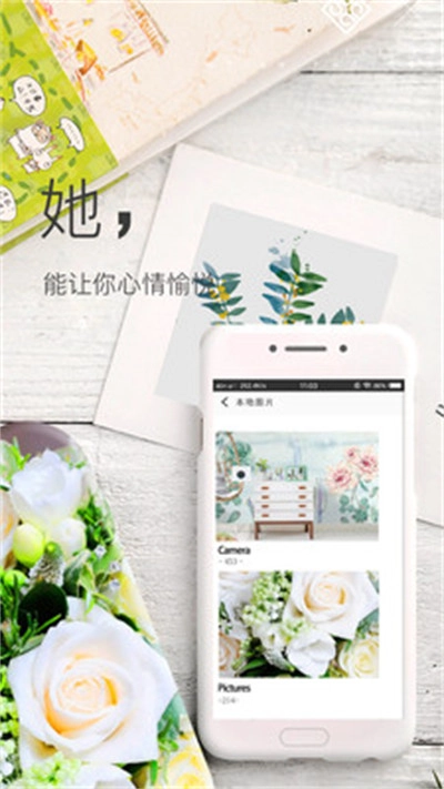 壁纸神器安卓直装版图2