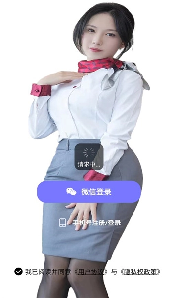 野花聊天交友软件官方最新版