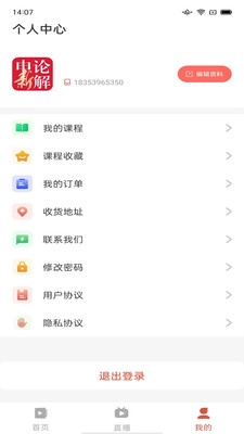 熊文申论图1