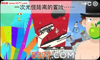 Icycle(雪地单车)直装游戏版图1