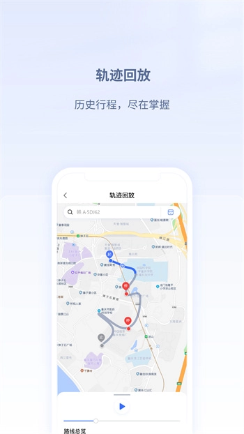 江铃智慧车队图4