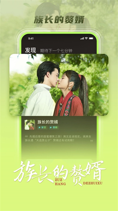 芒果超媒最新版图3