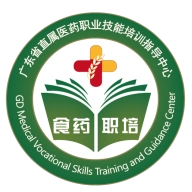 省属医药职培